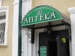 Когда лекарств хватит на всех?