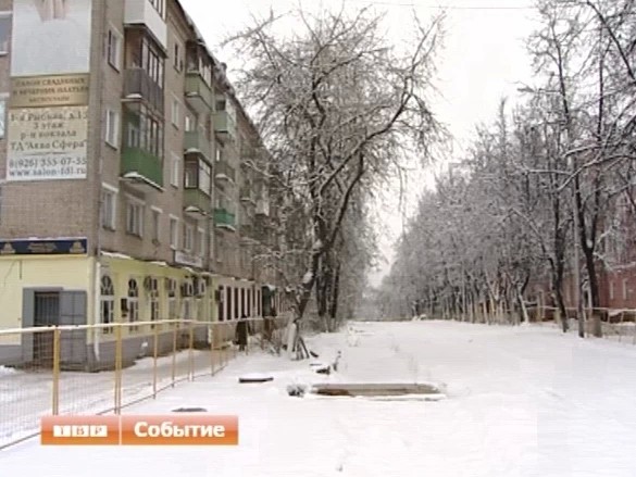 На улице Бероунской в Сергиевом Посаде сильно затягиваются коммунальные работы