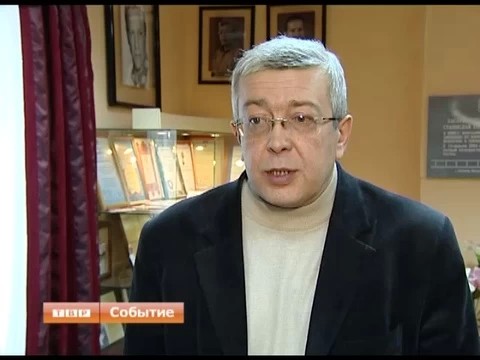 День театра