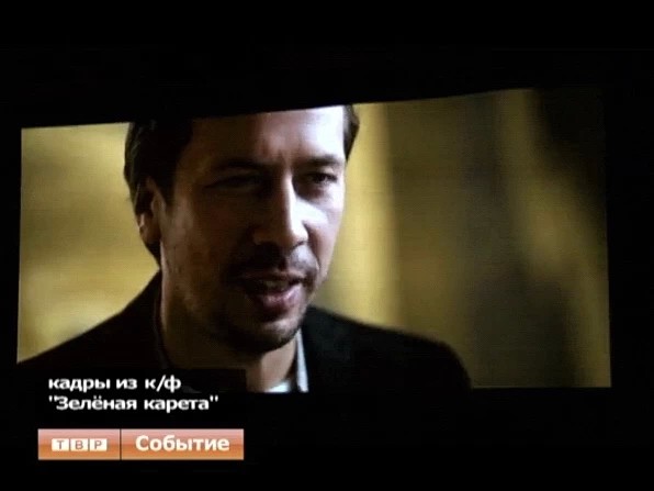 Творческая встреча актера Андрея Мерзликина