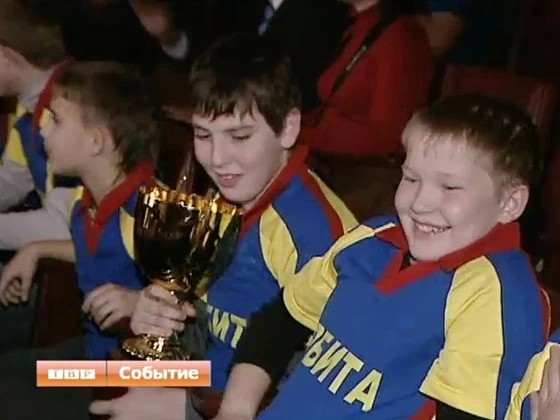 В Сергиевом Посаде подвели итоги спортивного года