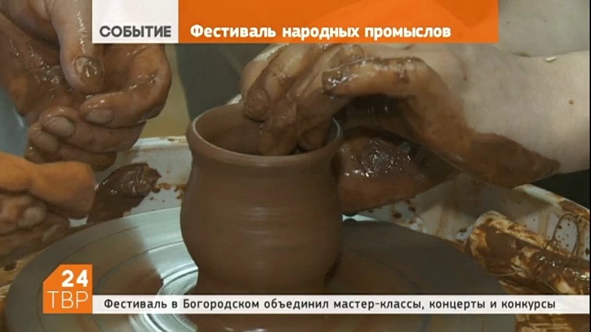 В Богородском стартовал трехдневный фестиваль народных промыслов