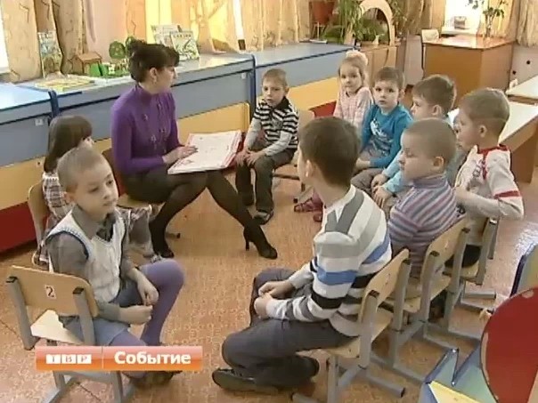 У победительницы конкурса “Педагог года” все воспитанники - в любимчиках