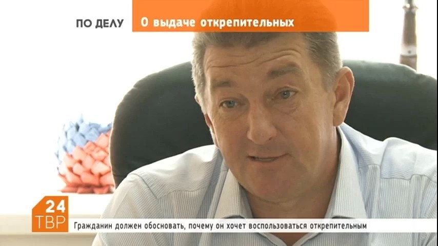 Председатель ТИК Олег Филатов: “Гражданин должен обосновать, почему он хочет воспользоваться открепительным удостоверением”