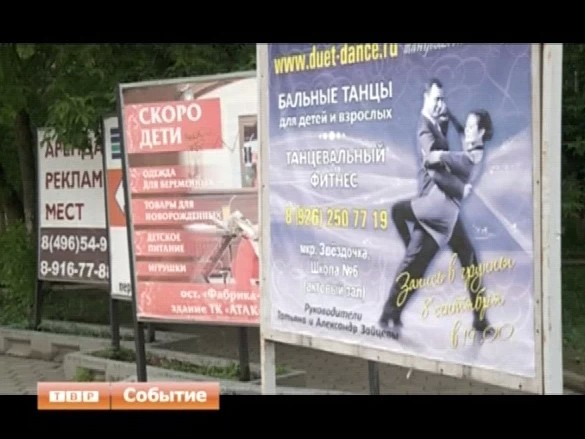 Здесь не могла быть ваша реклама