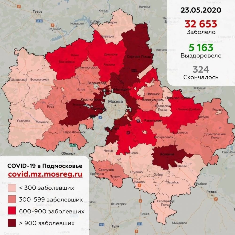 846 новых случаев заболевания коронавирусом выявлено в Подмосковье за сутки