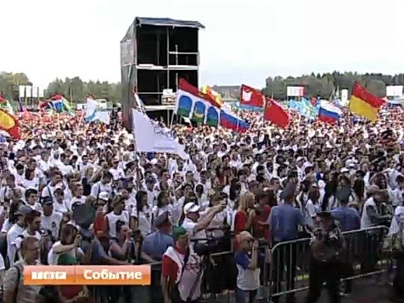 Молодежный слет "Я - гражданин Подмосковья"