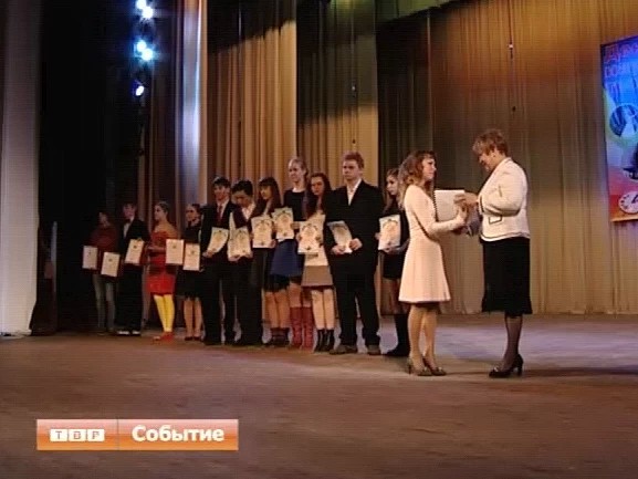 Победителей наградили