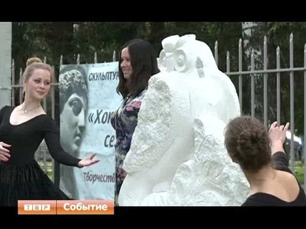 Симпозиум скульпторов в Хотькове подвел итоги