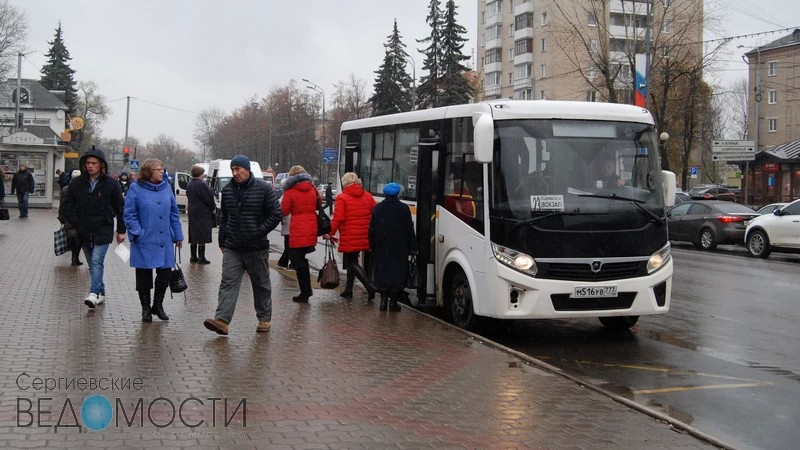 Безопасный транспорт: о бесконтактной оплате проезда и видеорегистраторах