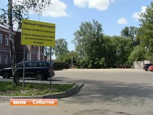 Здесь вас не стояло