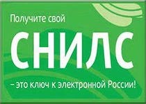 Подмосковным школьникам и студентам, подрабатывающим летом, необходимо зарегистрироваться в Пенсионном фонде