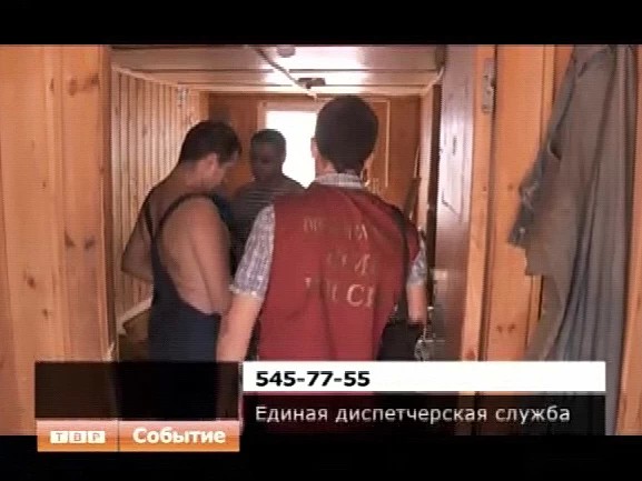 В Сергиевом Посаде организована "горячая линия" по вопросам нелегального пребывания в городе мигрантов