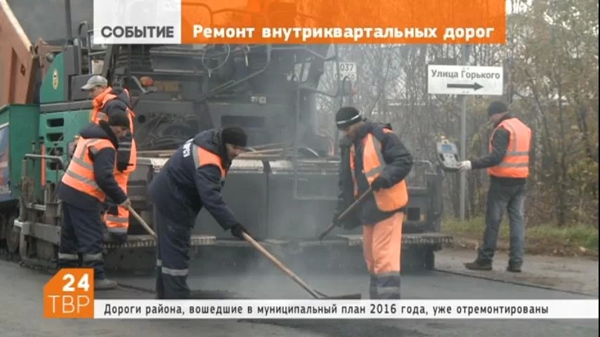 В Сергиево-Посадском районе завершается плановый ремонт дорог, стоящих на балансе у Московской области