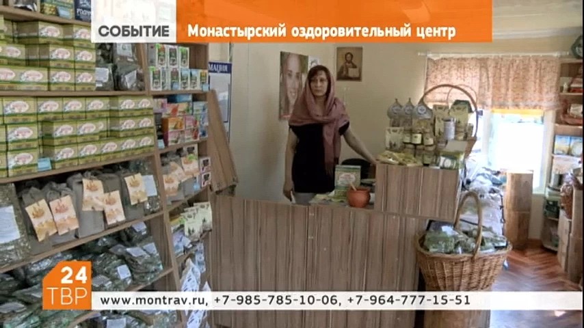 При Троице-Сергиевой Лавре уже год работает Монастырский оздоровительный центр