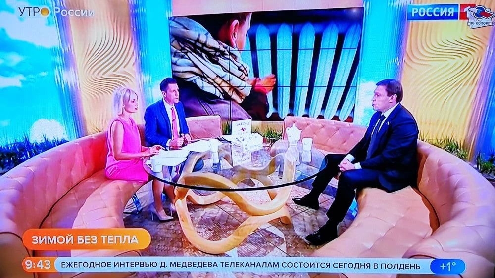 Сергей Пахомов в прямом эфире «России1»