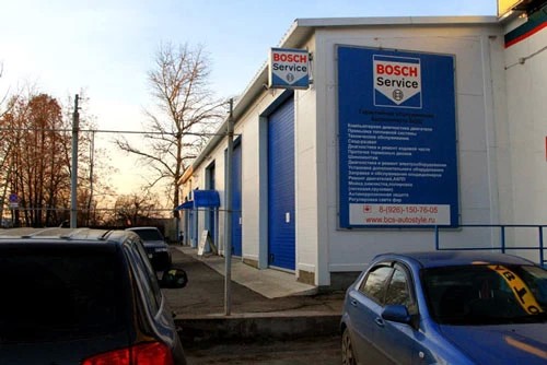 «Бош Сервис Автостиль» — гарантийный сервис BOSCH