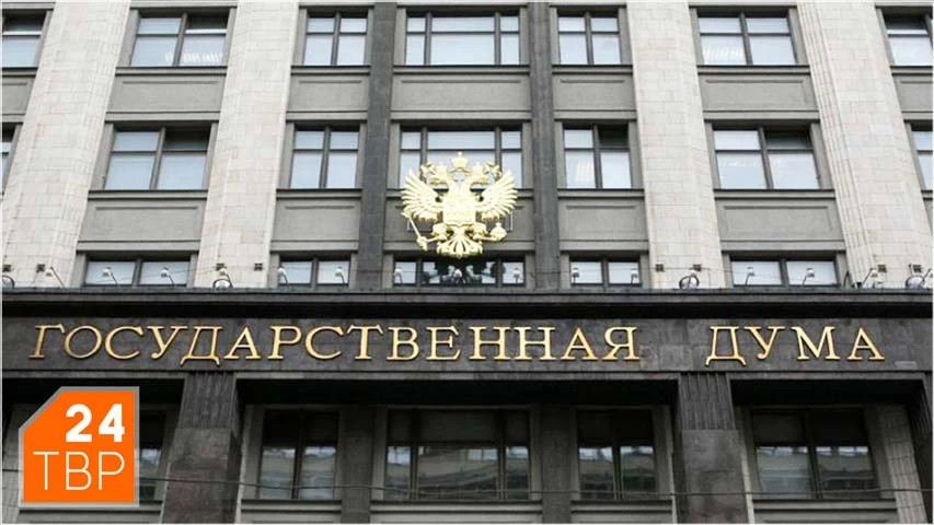 Сергей Двойных: «Президент предложил усилить роль Государственной думы»