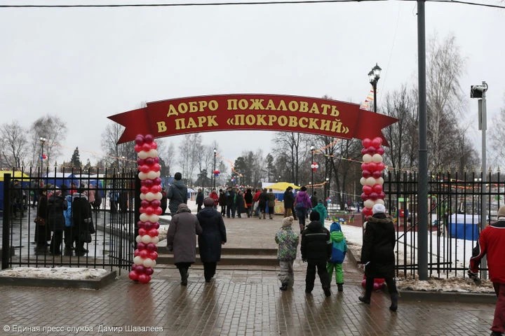 Парк &quot;Покровский&quot; вошел в ТОП-10 парков Подмосковья