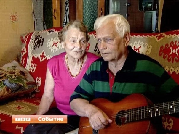 55 лет вместе