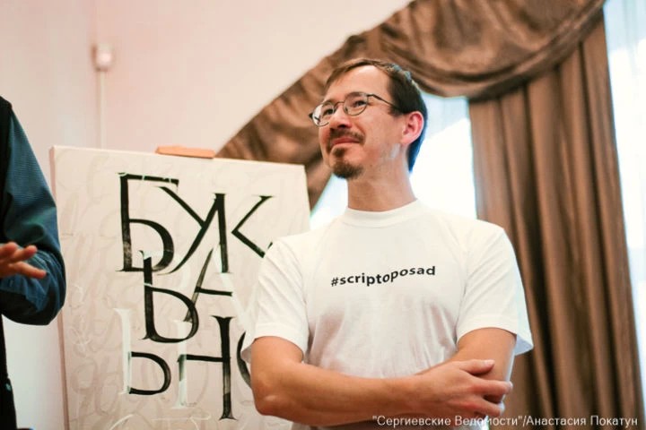 Красота в начертании: выставка каллиграфии в библиотеке им. В. Розанова