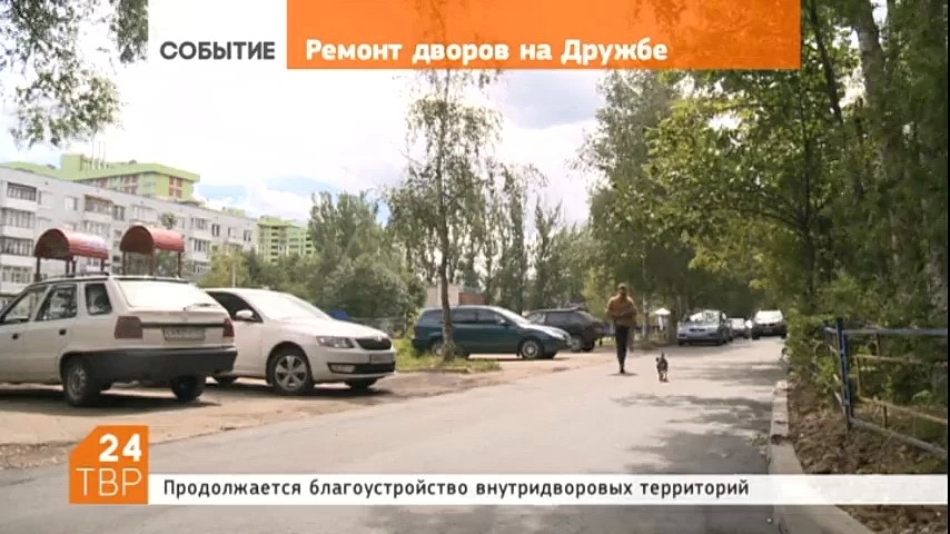 В Сергиевом Посаде продолжается благоустройство внутридворовых территорий