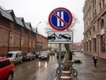На дорогах Сергиева Посада появились новые дорожные знаки