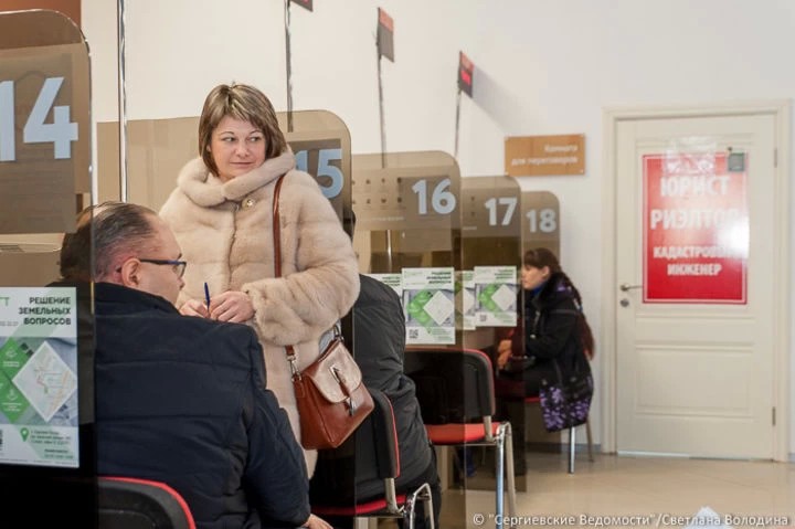 Чиновников и сотрудников МФЦ и внебюджетных фондов заставят быть внимательнее к людям