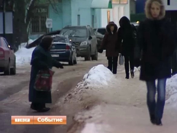Снежно и скользко