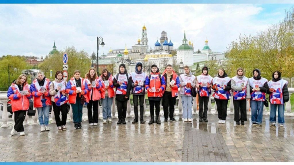 В преддверии Дня Победы в Сергиево-Посадском округе провели акцию «Георгиевская ленточка»