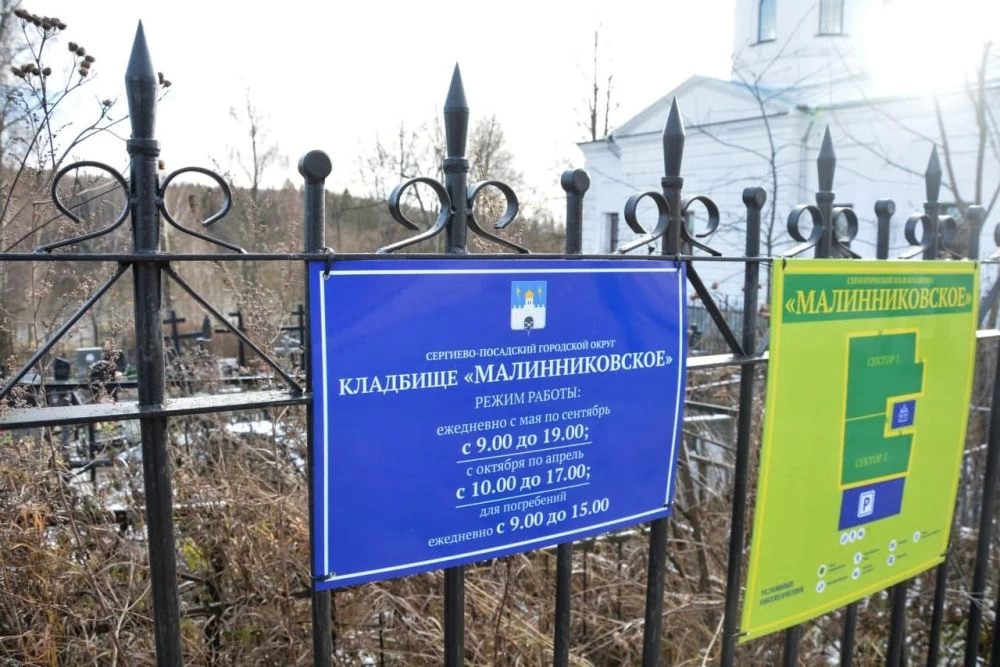 В этом году в округе привели в порядок пять кладбищ