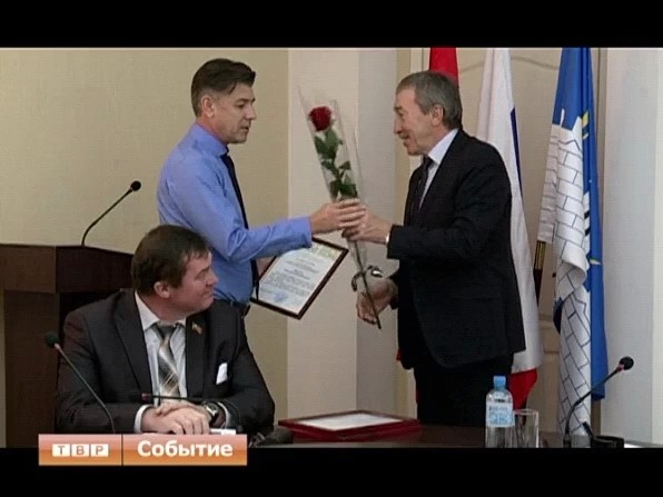 Поблагодарили