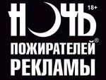 Слишком хороша для ТВ
