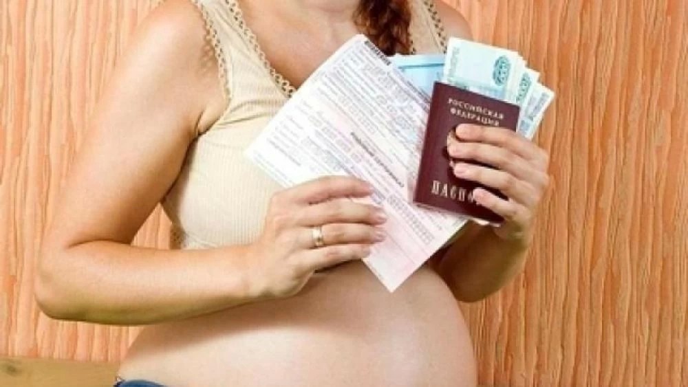 О мерах соцподдержки для беременных женщин в Подмосковье
