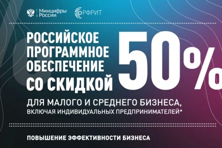 Новая мера поддержки малому и среднему бизнесу