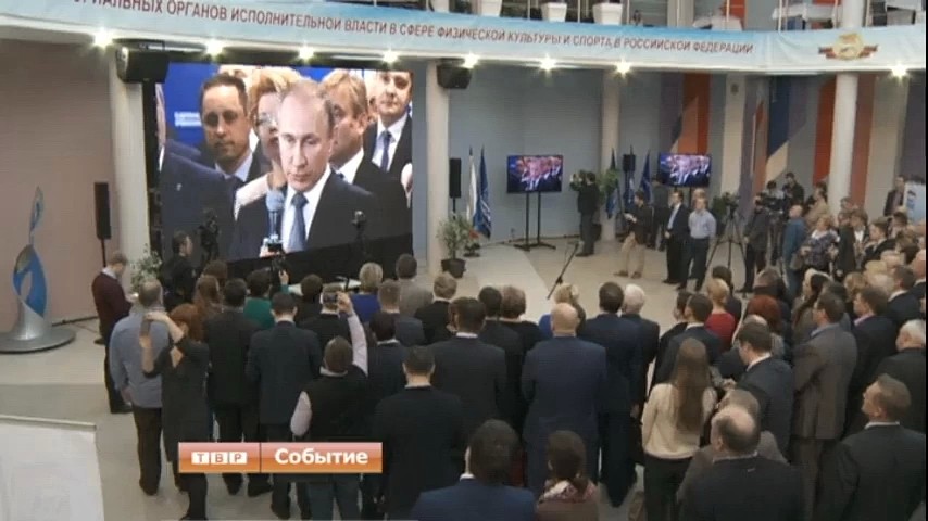 Президент Путин провел видеоконференцию