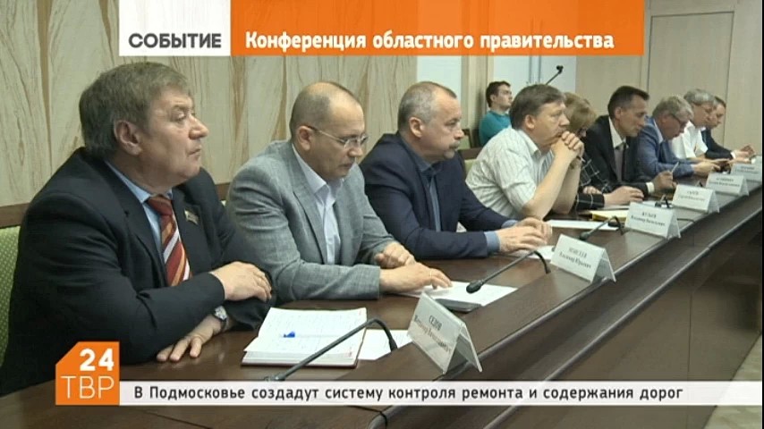 Главы подмосковных муниципалитетов будут лично отвечать за своевременную сдачу в эксплуатацию новых жилых домов