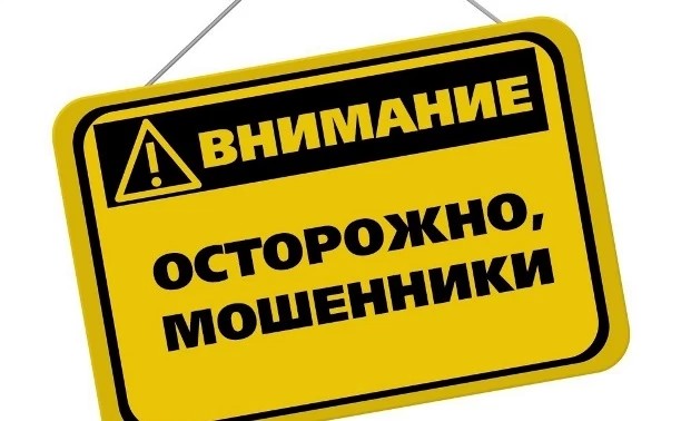 Пожилым расскажут о мошенниках