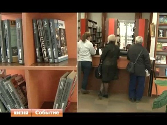 Книжные новинки