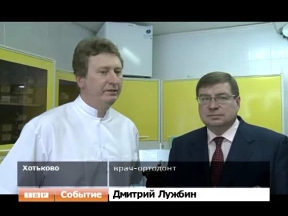 В Хотькове открыли стоматологический кабинет для детей