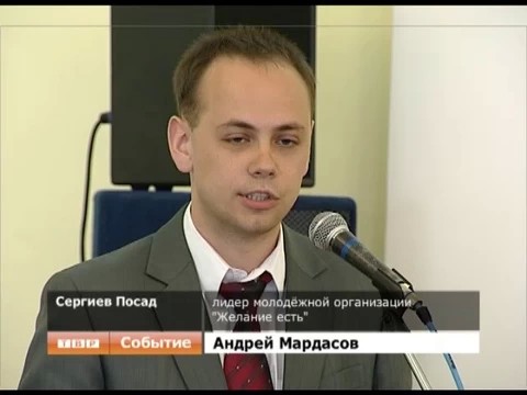 В Сергиево-Посадском районе создается молодежный парламент