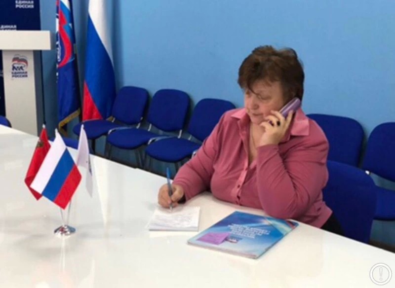 Дистанционные приемы местного отделения партии "Единая Россия" - продолжаются