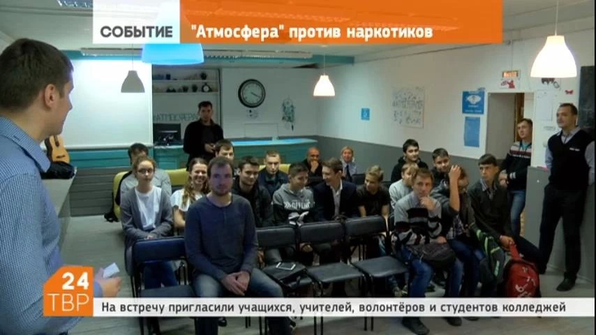 Акцию " Жизнь без вредных привычек" провели на базе Сергиево-Посадского молодежного клуба "Атмосфера"