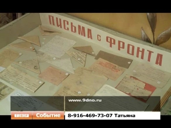 Пропавших без вести ополченцев 9-й Загорской народной дивизии разыскивают их родственники