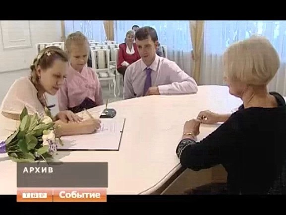 Почти семьдесят тысяч браков зарегистрировали в Московской области в 2014 году