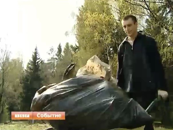 Экологическая акция в Хотькове