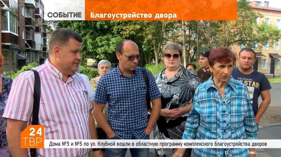 Скобянка рассказала депутату о проблемах