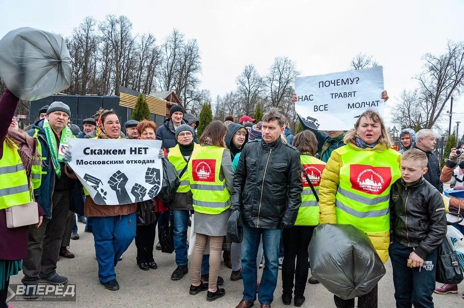 Жители района поддержали единый день экологического протеста 14 апреля