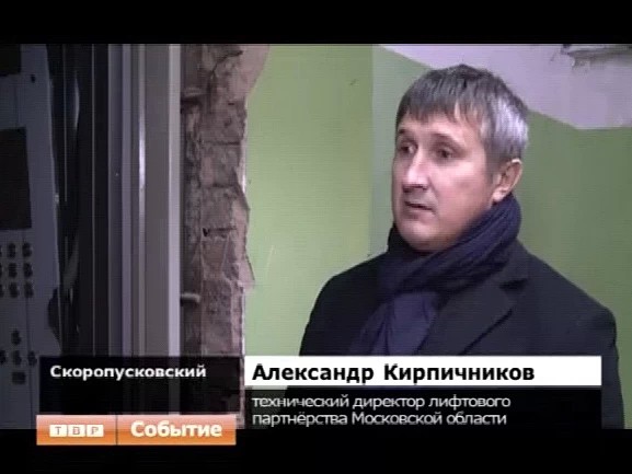 В Скоропусковском новые лифты