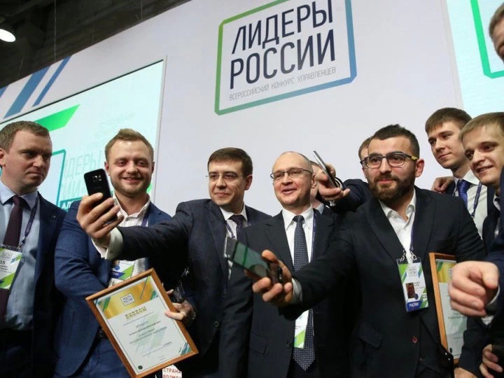 Стартовал Конкурс управленцев «Лидеры России» 2018-2019 гг.